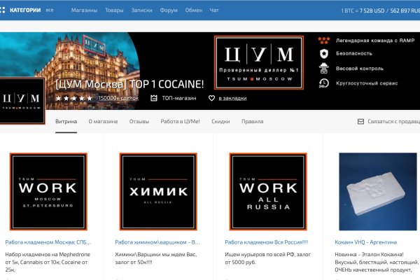 Кракен тор kr2web in