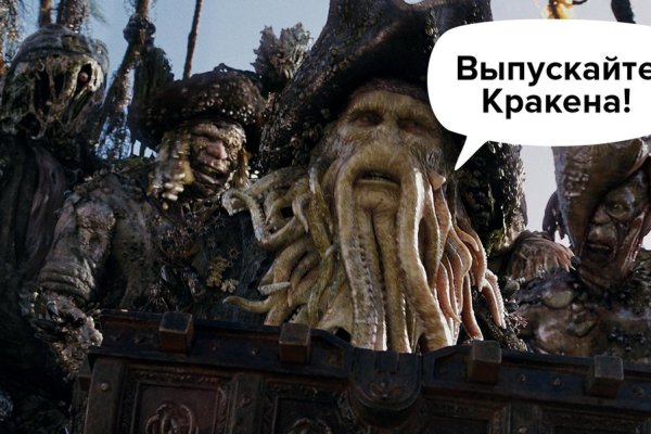 Kraken сайт зеркала krakens15 at