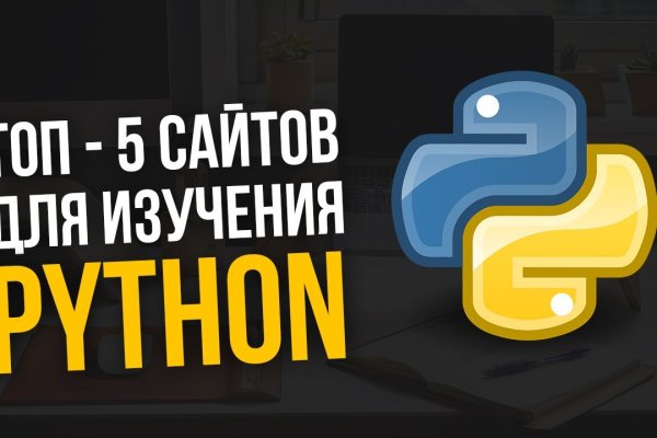 Правильная ссылка на кракен