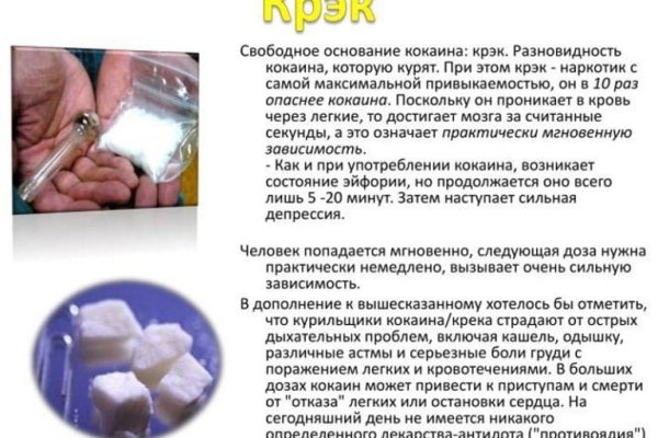 Даркмаркет кракен
