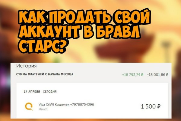 Магазин кракен дарк